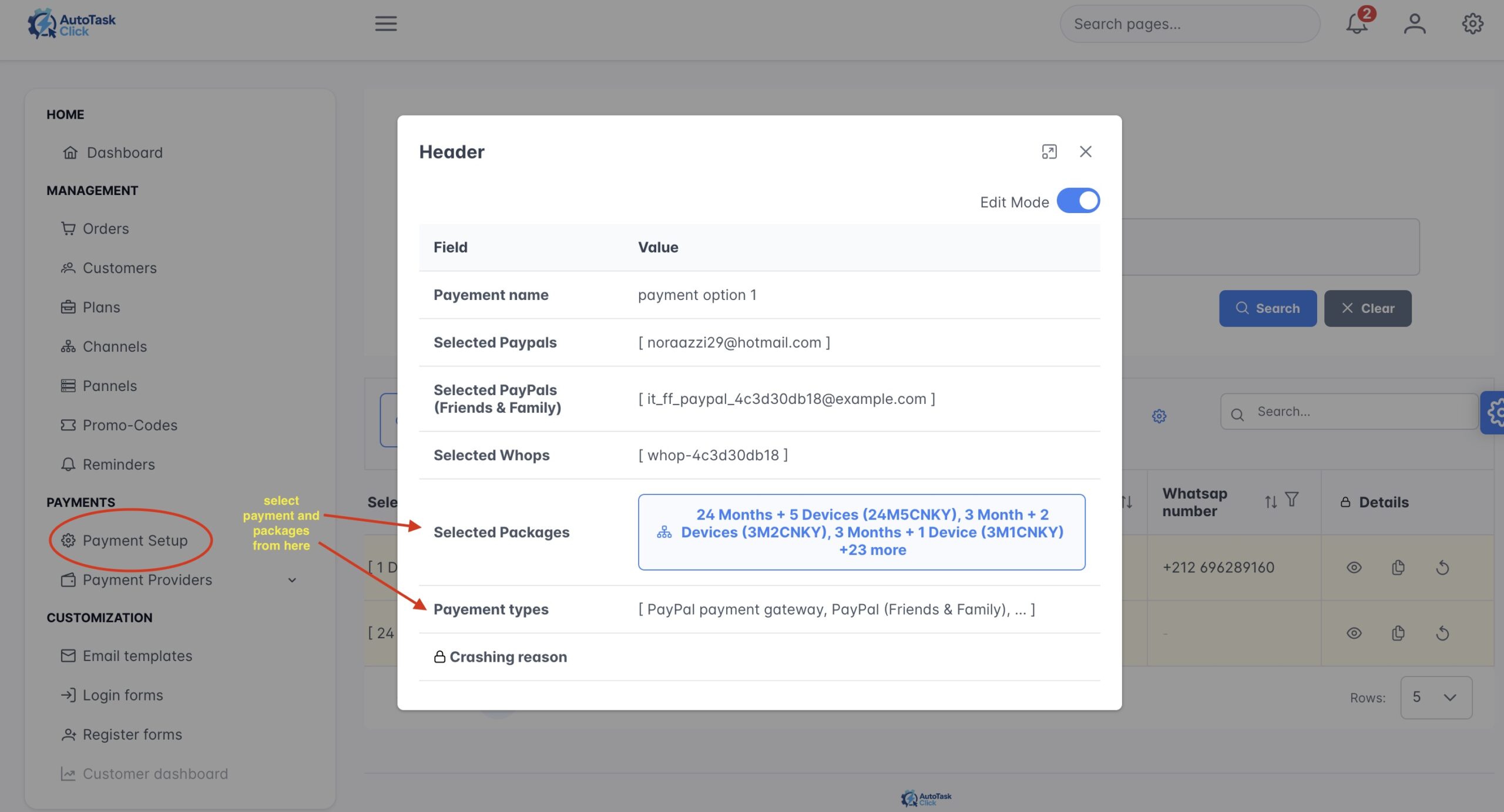 Payment Management interface